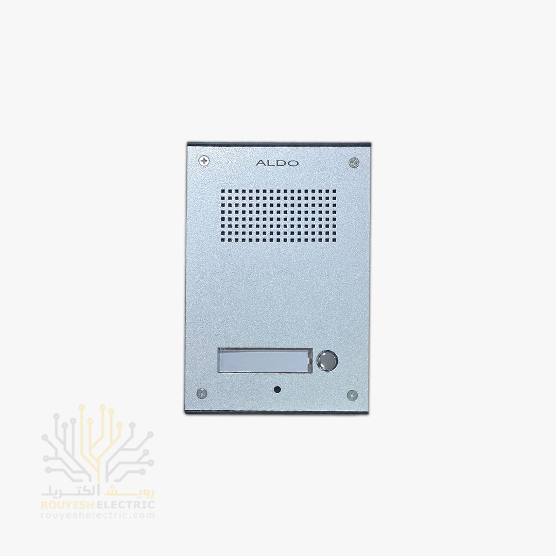 پنل ایفون صوتی برند الدو 1 واحدی مدل u