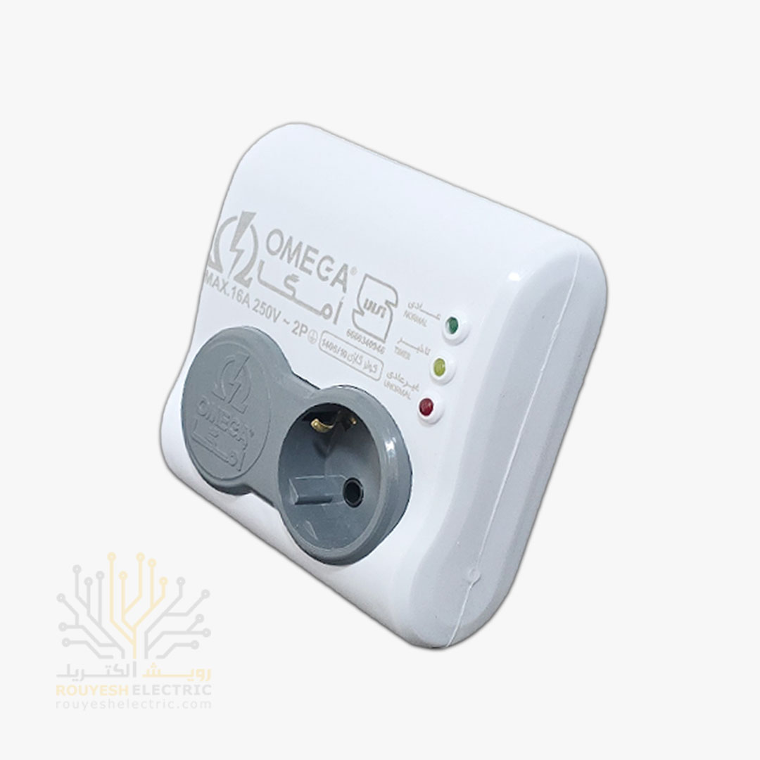 محافظ برق کولری دیواری تک خانه برند امگا مدل p1000 استاندارد ارتدار بدون کلید آنالوگ