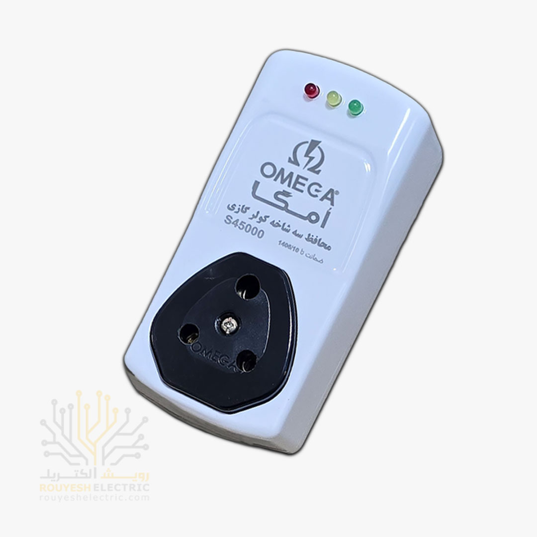 محافظ کولر گازی 3 شاخه برند امگا مدل S4500 استاندارد 40 آمپر آنالوگ دیواری