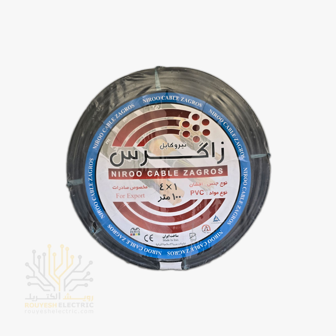 کابل برق نمره 4x1 برند نیرو کابل زاگرس استاندارد حلقه 100 متری