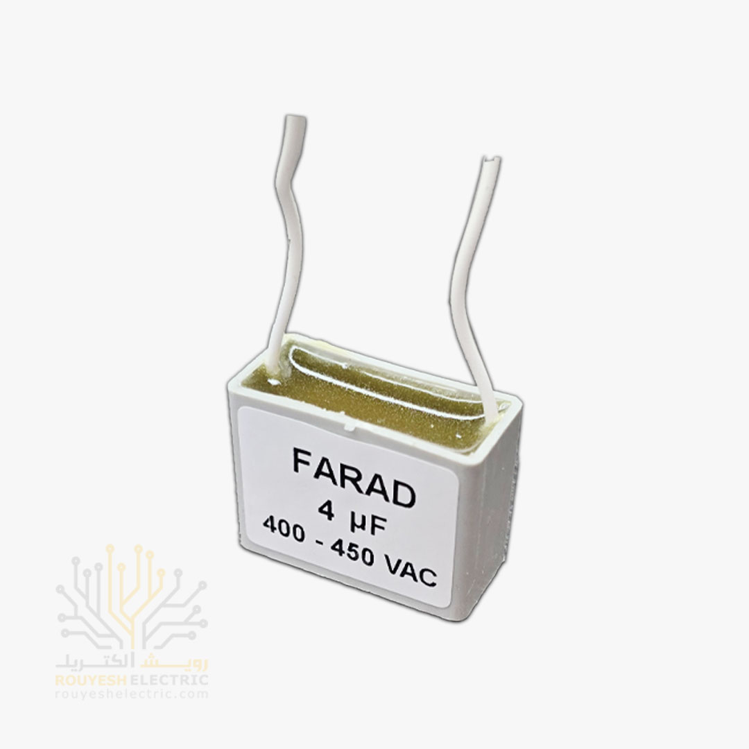 خازن پنکه ایرانی برند فاراد نمره 4 