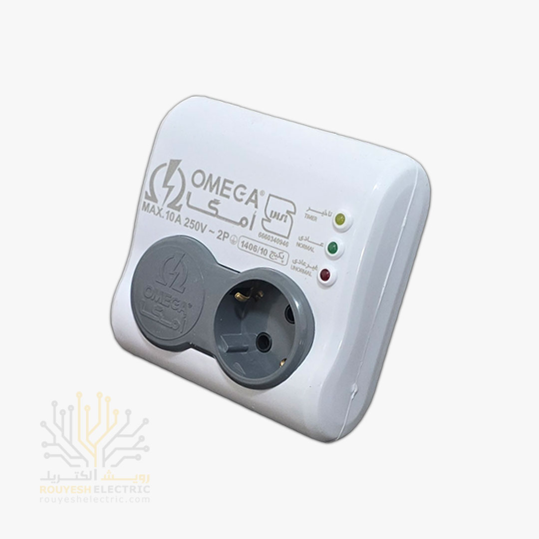 محافظ برق پکیج برند امگا مدل p1100 استاندارد ارت دار 2 خونه دیواری