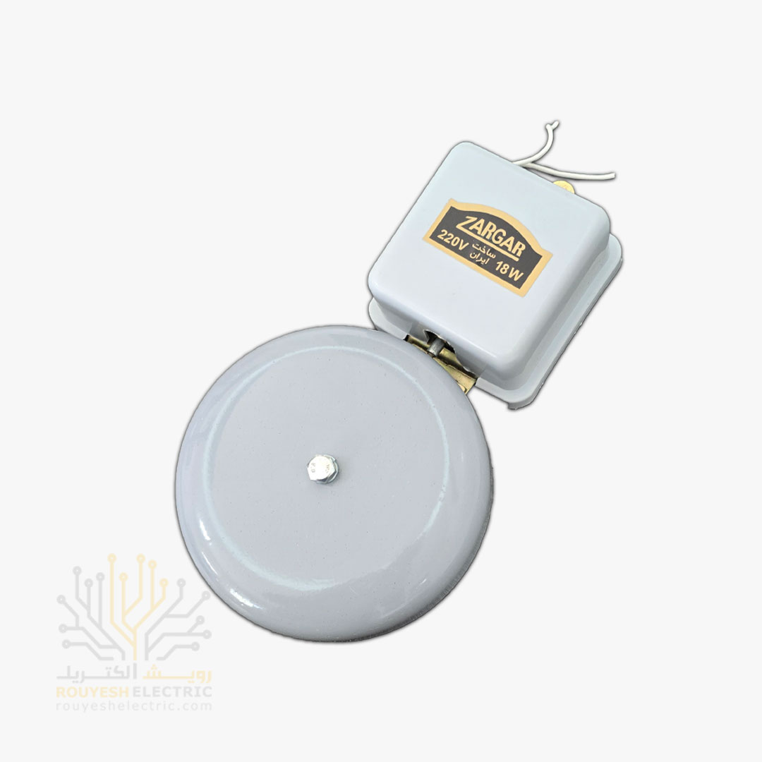 زنگ مدرسه 18 وات سایز 125