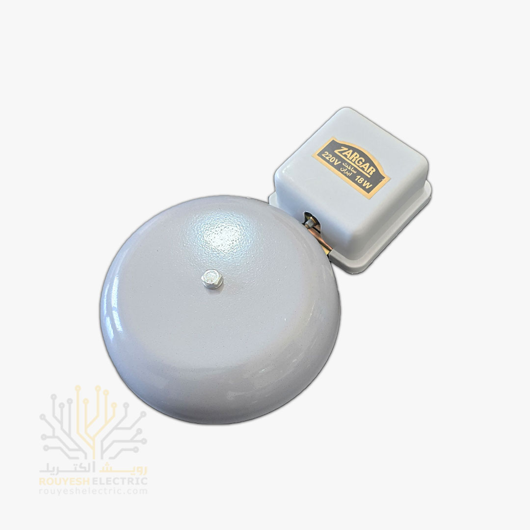 زنگ مدرسه 18 وات سایز 150 