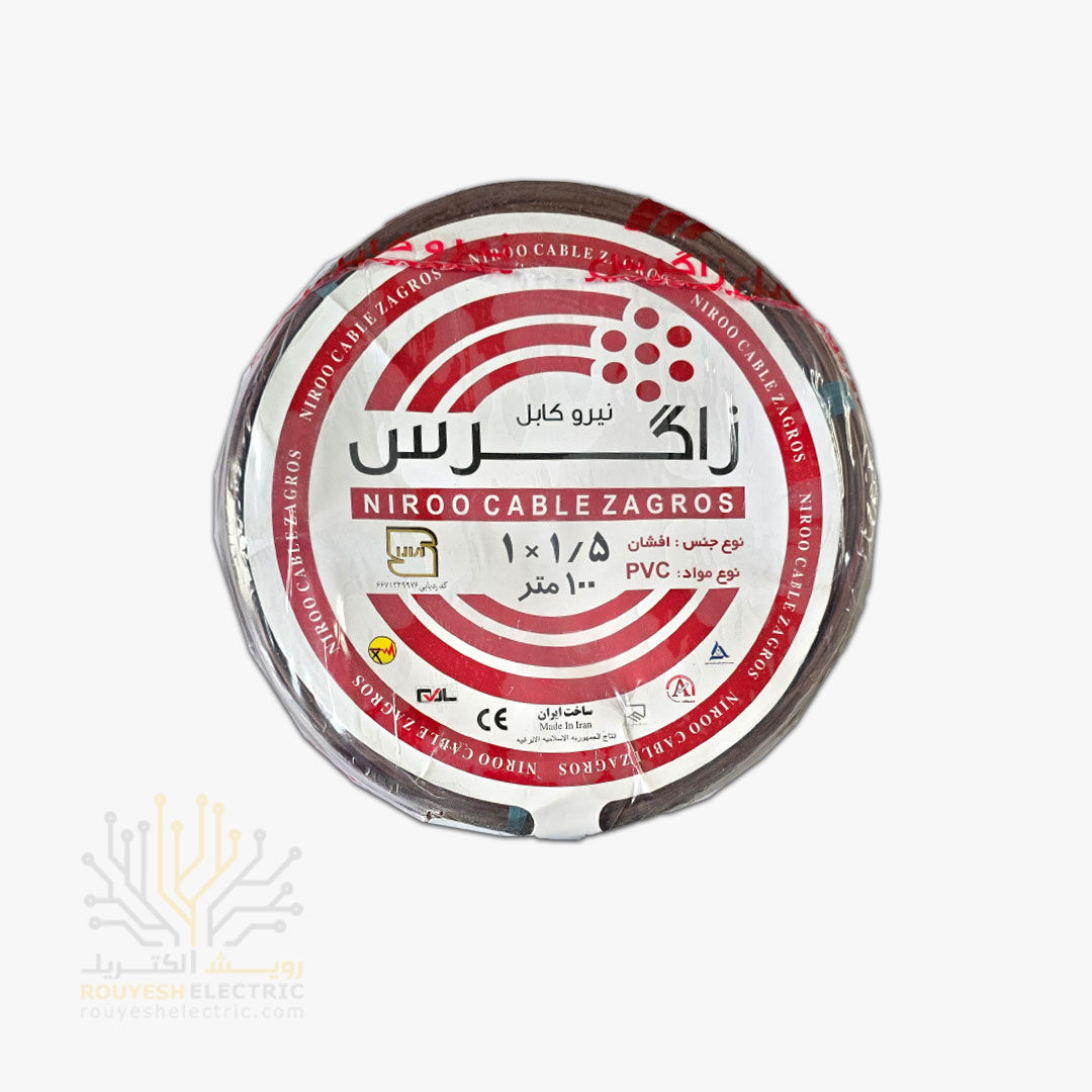 سیم برق نمره 1x1/5 برند نیرو کابل زاگرس استاندارد حلقه 100 متری رنگ قهوه ای