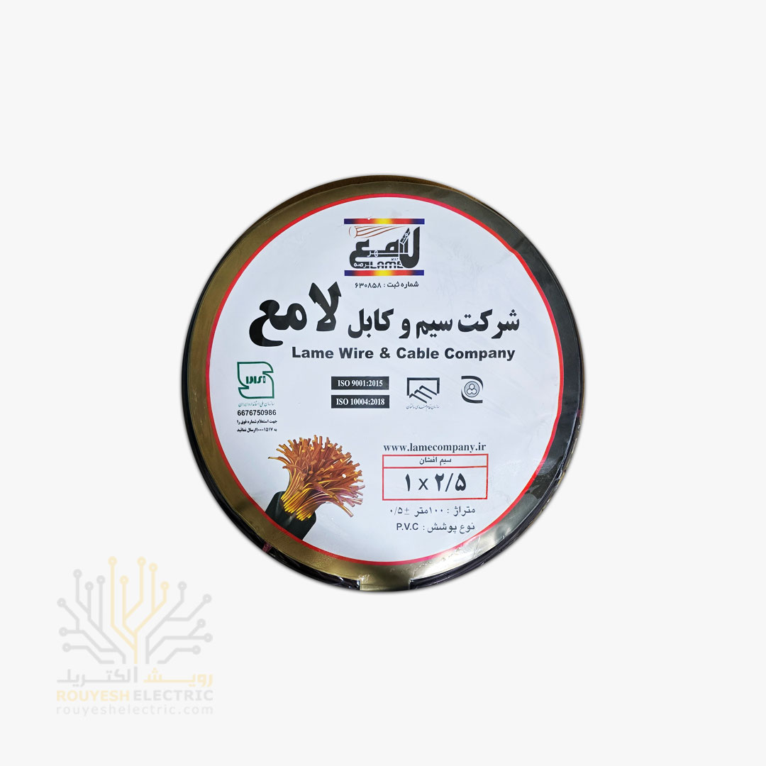 سیم برق نمره 1x2/5 برند لامع استاندارد رنگ قهوه ای حلقه 100 متری