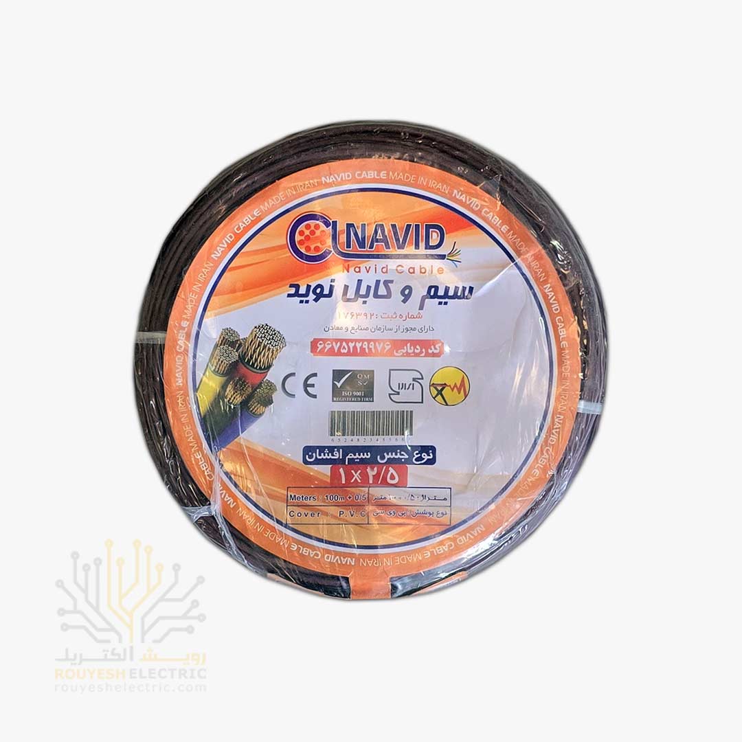 سیم برق نمره 1x2/5 برند نوید استاندارد رنگ قهوه ای حلقه 100 متری