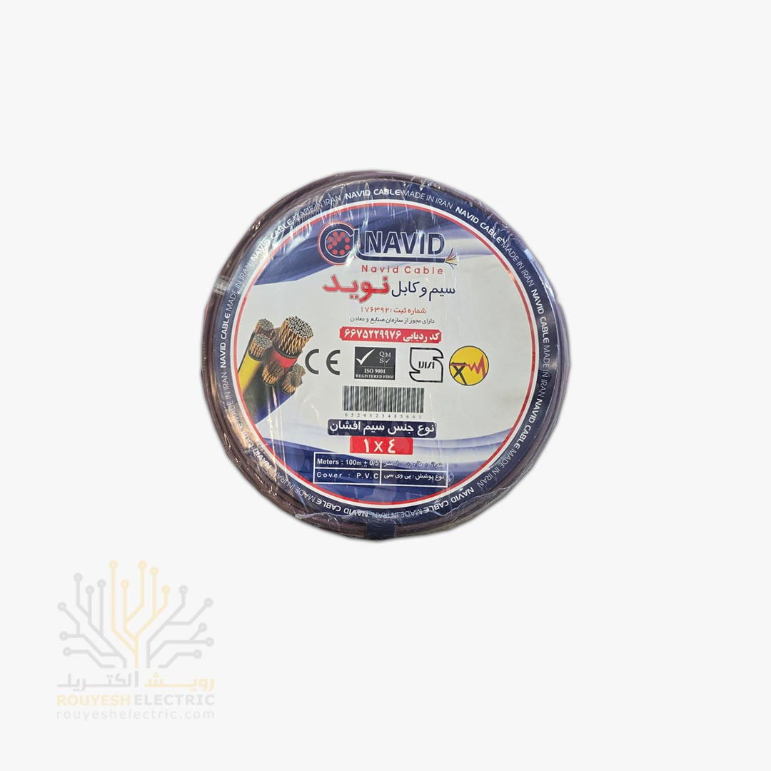 سیم برق نمره 1x4 برند نوید استاندارد رنگ قهوه ای حلقه 100 متری