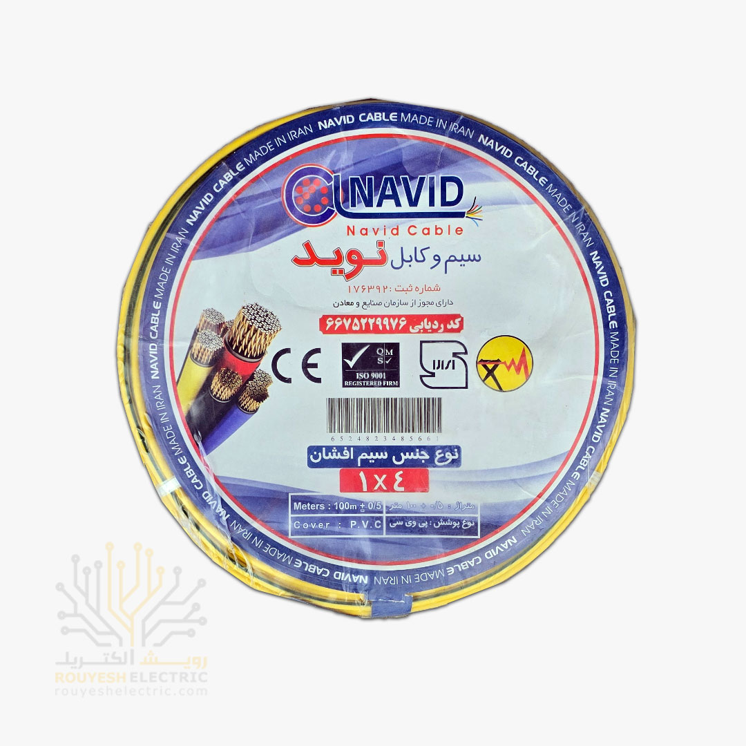 سیم برق نمره 1x4 برند نوید استاندارد حلقه 100 متری رنگ ارت