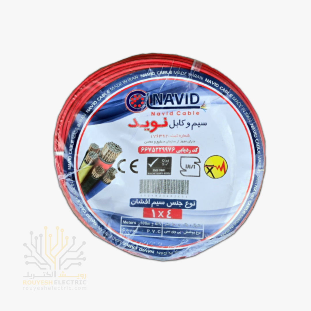 سیم برق نمره 1x4 برند نوید استاندارد رنگ قرمز حلقه 100 متری