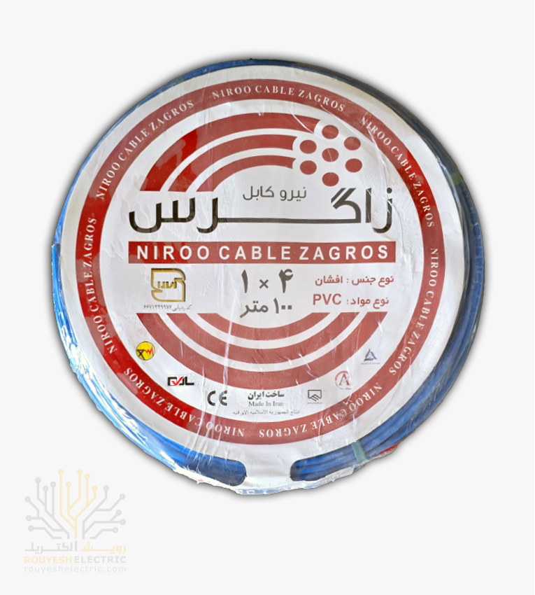 سیم برق نمره 1x4 برند نیرو کابل زاگرس استاندارد حلقه 100 متری رنگ آبی