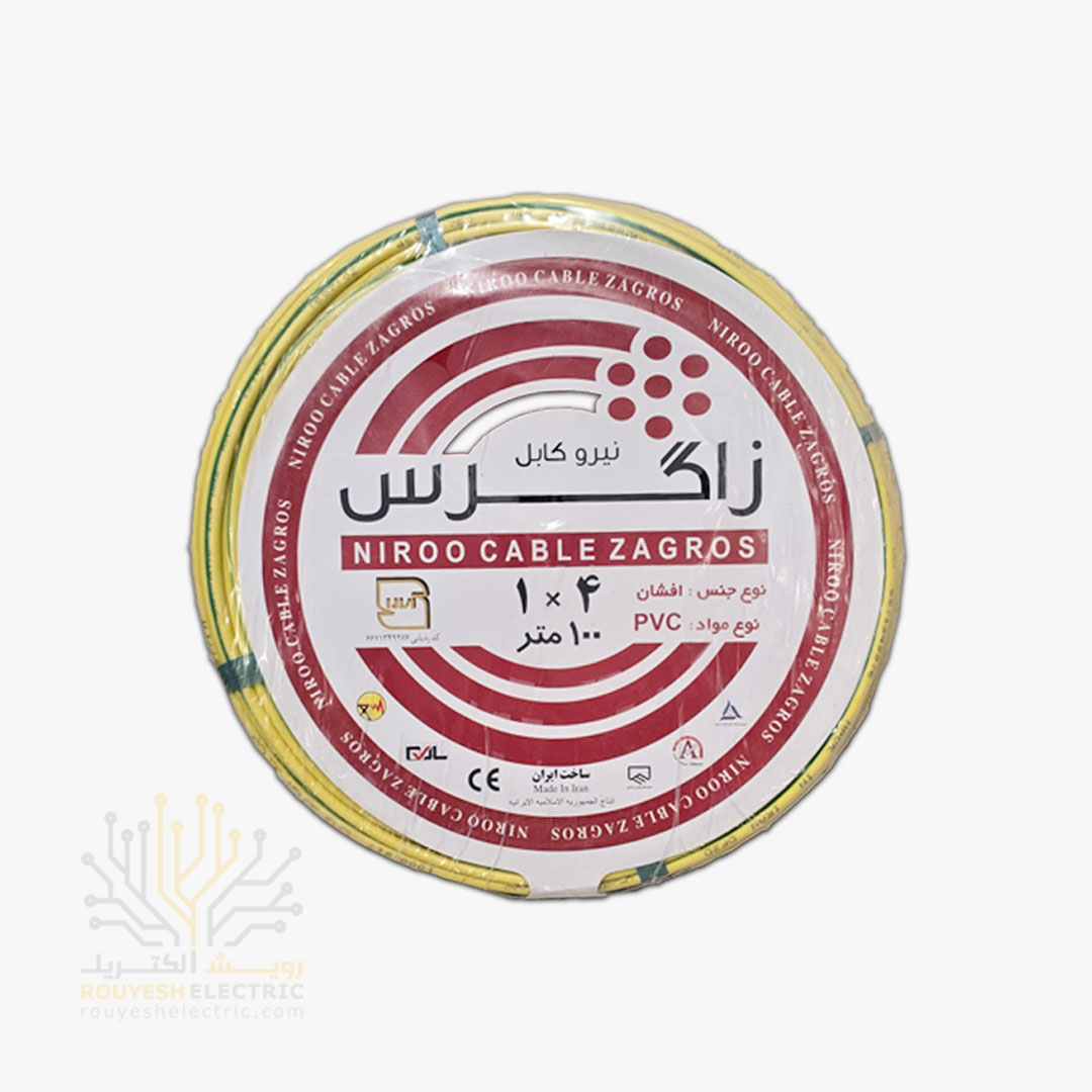 سیم برق نمره 1x4 برند نیرو کابل زاگرس استاندارد حلقه 100 متری رنگ ارت