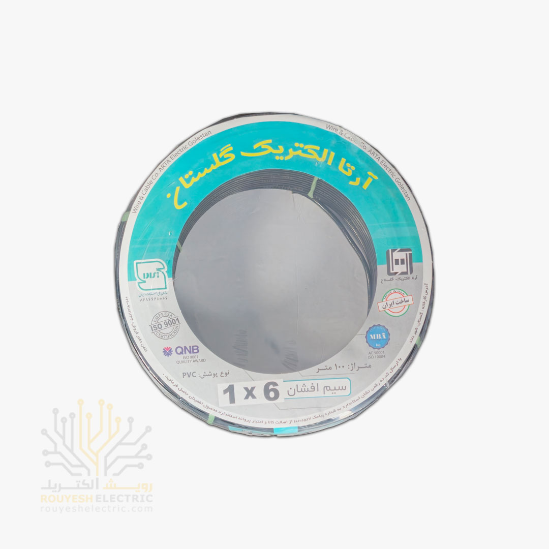 سیم برق نمره 1x6 برند آرتا الکتریک گلستان استاندارد رنگ مشکی حلقه 100 متری