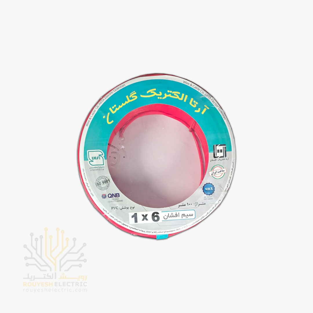 سیم برق نمره 1x6 برند آرتا الکتریک گلستان استاندارد رنگ قرمز حلقه 100 متری