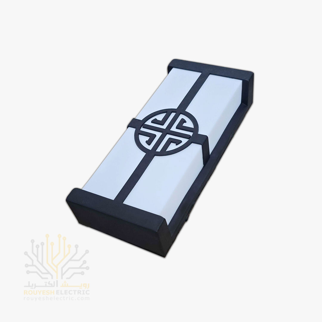 چراغ دیواری دکوراتیو 20 وات برند ایران مهر کد ایران 10.3 بدنه مشکی نور مهتابی 6 ماه گارانتی